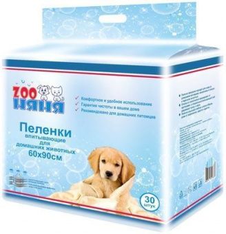 Пеленки ЗОО Няня одноразовые гигиенические 60х90 №30 