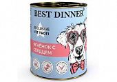 Влажный корм для собак BEST DINNER Exclusive Vet Profi Gastro Intestinal Ягненок с сердцем (БЕСТ ДИН