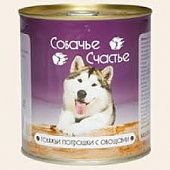 Влажный корм для собак СОБАЧЬЕ СЧАСТЬЕ Говяжьи потрошки с овощами