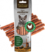 ДЕРЕВЕНСКИЕ ЛАКОМСТВА для кошек колбаски из Курицы 1шт (8)