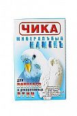 Чика Минеральный камень для птиц (1х50)