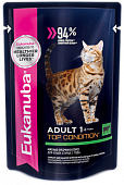 Влажный корм для кошек EUKANUBA с говядиной в соусе пауч (Юкануба)