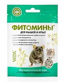 Фитомины д/Мышей и крыс 100таб.*1*24