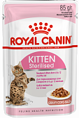 Влажный корм для котят ROYAL CANIN пауч Киттен Стерилайзд в соусе 0,085 кг (РОЯЛ КАНИН)