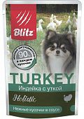Влажный корм для собак BLITZ пауч Holistic для мелких пород всех возрастов Индейка с уткой в соусе (