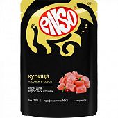 Влажный корм для кошек ENSO пауч кусочки в соусе с курицей (ЭНСО)