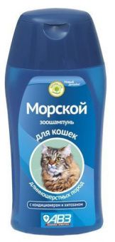 Морской - для кошек длинношерстных  пород