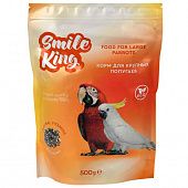СМАЙЛ КИНГ корм для крупных попугаев (Smile King)