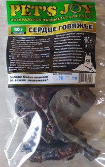 ПЕТС ДЖОЙ лакомство Сердце говяжье 80 гр