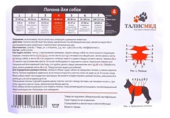 Талисмед Попона для собак послеоперационная на завязках