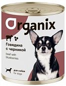 Влажный корм для собак Organix Заливное из говядины с черникой (Органикс)