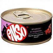 Влажный корм для кошек ENSO конс паштет из ягненка с морковью (ЭНСО)