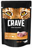 Влажный корм для кошек CRAVE индейка в желе (КРЕЙВ)