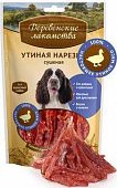 ДЕРЕВЕНСКИЕ ЛАКОМСТВА для собак Нарезка утиная сушеная 90 гр