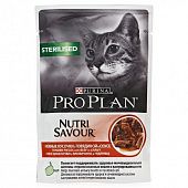 Влажный корм для кошек PRO PLAN пауч STERILISED для кастр. стерил. говядина в соусе 0,085 кг (ПРОПЛА