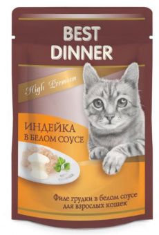 Влажный корм для кошек BEST DINNER High Premium пауч Индейка в белом соусе (БЕСТ ДИННЕР)
