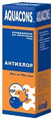 ЗООМИР  Акваконс Антихлор - кондиционер д/воды для удаления агрессивного хлора 50мл
