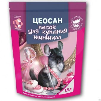 ЦЕОСАН песок для купания шиншилл 1,5л