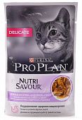 Влажный корм для кошек PRO PLAN пауч DELICATE чувств. пищевар. индейка в соусе 0,085 кг (ПРОПЛАН)