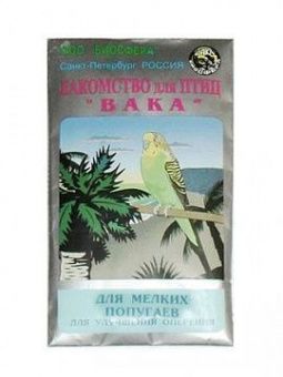 ВАКА Витамины д/мелких попугаев общеукрепляющие