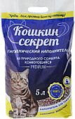 Наполнитель комкующийся КОШКИН СЕКРЕТ 5л