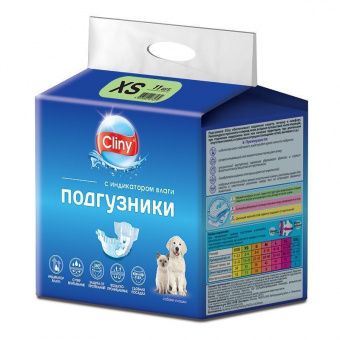Подгузники д/животных XS 2 - 4кг Клини ,1 шт. (11)