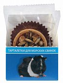 Лакомство для морских свинок Тарталетки с тыквой и ананасом (ТИТ БИТ) 1шт (8)