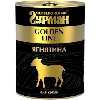 Четвероногий Гурман 43723 Golden кон.д/собак Ягненок натуральный в желе 340г