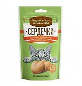 ДЕРЕВЕНСКИЕ ЛАКОМСТВА для кошек Сердечки (улучш.пищевар и вывод шерсти)30гр