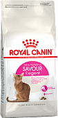 Сухой корм для кошек ROYAL CANIN Сэйвор Экзиджент (РОЯЛ КАНИН)