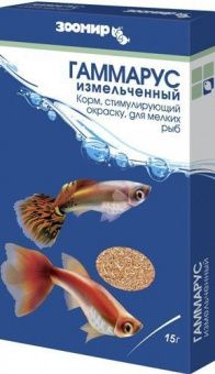 ЗООМИР 
