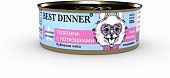 Влажный корм для собак BEST DINNER Exclusive Vet Profi Gastro Intestinal Телятина с потрошками (БЕСТ