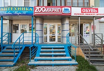 ZООмаркет "Полная МИСКА" , г. Тула, ул. Ложевая, д.123 (Вход с ул. Степанова)