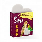 СНЕКС минеральный камень для птиц (Snax)