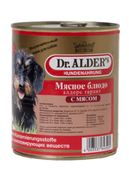 ДОКТОР АЛДЕРС  Гарант конс.д/собакГовядина 750 г