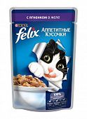 Влажный корм для кошек FELIX пауч ягненок в желе 0,085 кг (ФЕЛИКС)