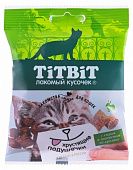ТИТ БИТ для кошек Хрустящие подушечки с сыром и паштетом из кролика 30гр