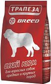 Сухой корм для собак ТРАПЕЗА средних и крупных пород