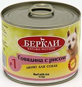 Влажный корм для собак BERKLEY конс. для всех стадий жизни говядина с рисом №1 (БЕРКЛИ)