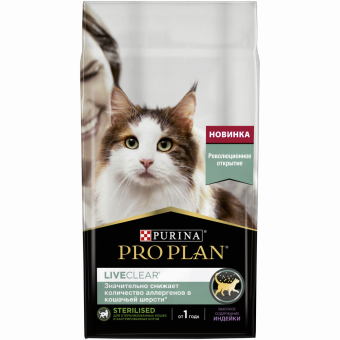 Сухой корм для котят PRO PLAN LiveClear с индейкой (ПРОПЛАН)